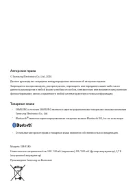 Страница 42