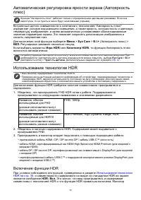 Страница 35