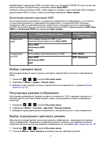 Страница 36