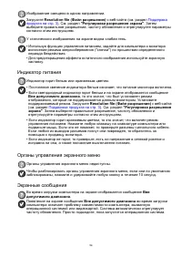 Страница 54