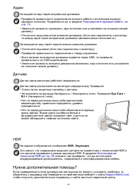 Страница 55