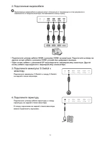 Страница 14
