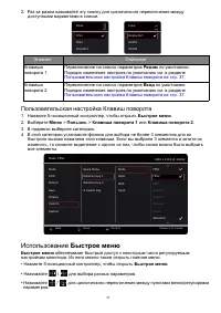 Страница 37