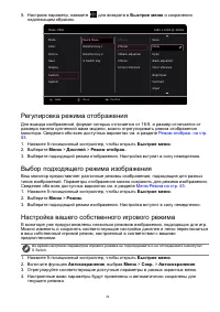 Страница 39