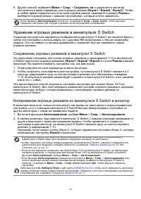 Страница 40