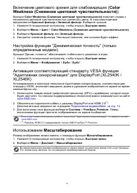 Страница 41