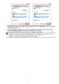 Страница 43