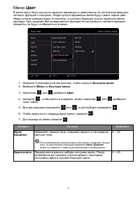 Страница 47