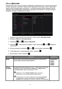 Страница 53