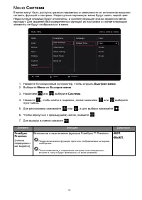 Страница 59