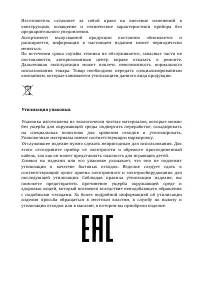 Страница 74