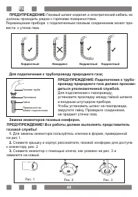 Страница 48
