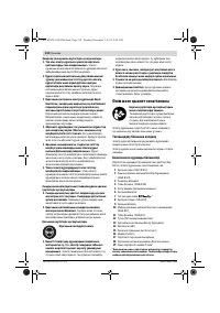 Страница 134