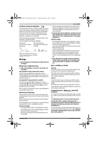 Страница 63