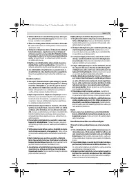 Страница 71
