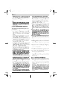 Страница 98