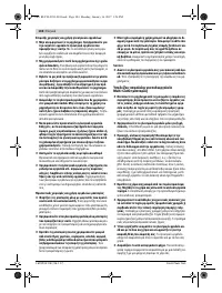 Страница 104
