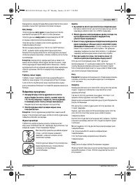 Страница 187