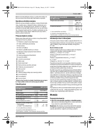 Страница 237