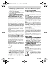 Страница 110