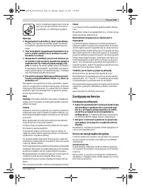 Страница 111