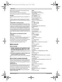 Страница 120