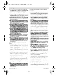 Страница 132