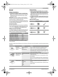 Страница 143