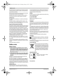 Страница 148
