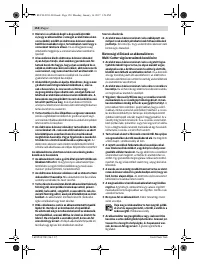 Страница 150