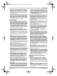 Страница 159