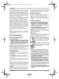 Страница 166