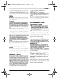 Страница 167