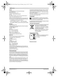 Страница 168
