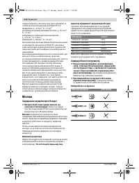 Страница 172