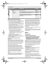 Страница 176