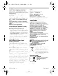 Страница 178