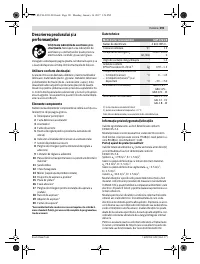 Страница 191