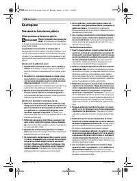 Страница 198
