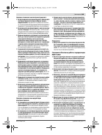 Страница 199