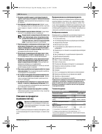 Страница 200
