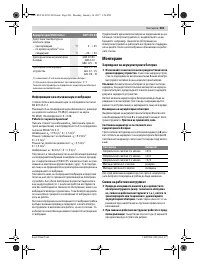 Страница 201