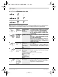 Страница 202
