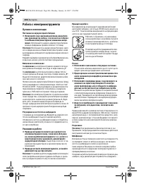 Страница 206