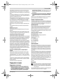Страница 207