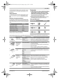 Страница 221