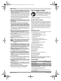 Страница 228