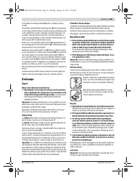 Страница 233