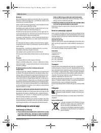 Страница 234