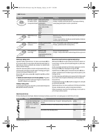 Страница 240